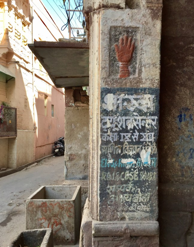 More handprints around town, although I can't seem to find the history or correlation to those at the Fort.